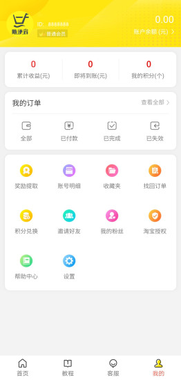 ʡapp°ֻͼƬ1