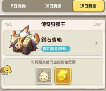 不休的乌拉拉珍珠和海星买什么好? 珍珠、海星全途径获取攻略