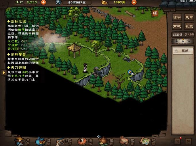 烟雨江湖手游树桩资源大全 全地图树桩位置一览