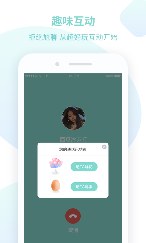Soundsappٷ潻ƽ̨ͼ1: