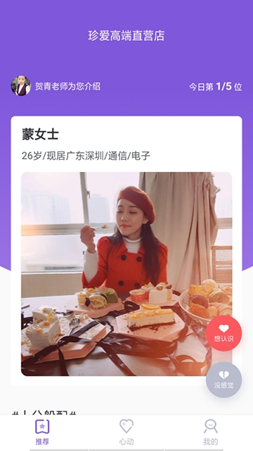 ռ佻appٷͼ1: