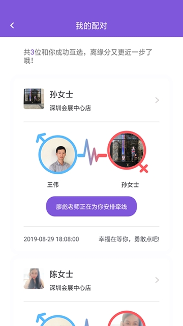 ռ佻appٷͼ3: