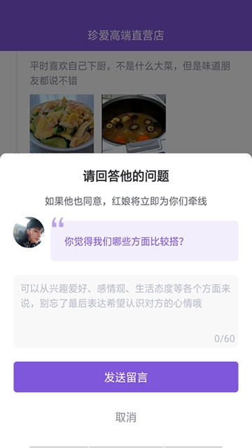 ռ佻appٷͼ2:
