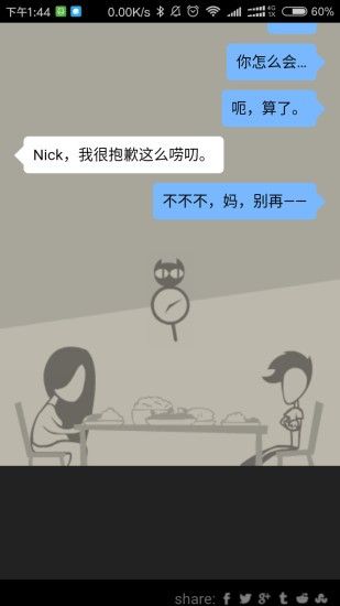 ����ģ����С��Ϸ���İ�׿������ͼ3: