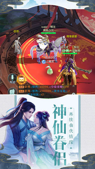 ��������¼���ιٷ����°�ͼ1: