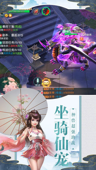 ��������¼���ιٷ����°�ͼƬ1