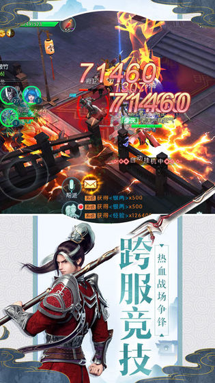 ��������¼���ιٷ����°�ͼ3: