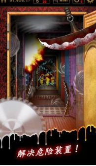 ������1%�������Ѱ�׿����Ϸ���°�׿��ͼ2: