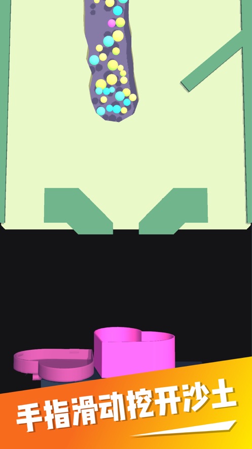 ɳСSand Ball 3DϷٷ׿ͼ1: