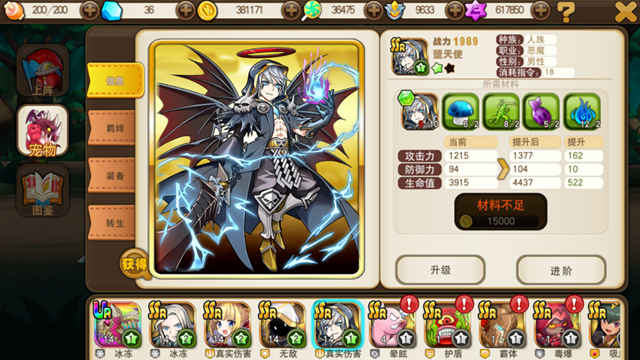 萌寵召喚官網圖3