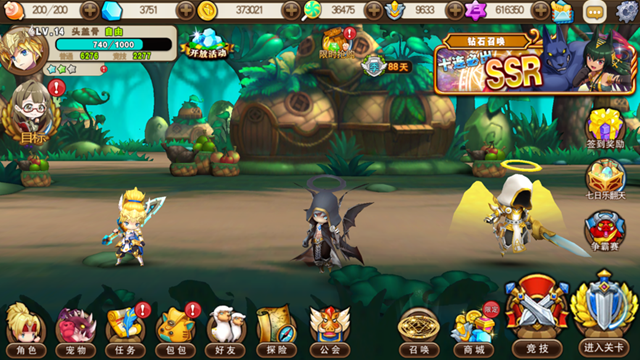 萌寵召喚官方最新版手遊圖片2