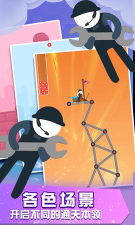 �����ͨ������Ϸ��׿��������ͼ2: