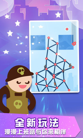 �����ͨ������Ϸ��׿��������ͼ1: