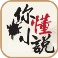 㶮С˵appذװ v5.6.3