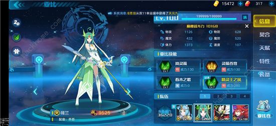 奧拉星手遊巔峰塔98怎麼過 巔峰塔98層通關打法詳解圖片4