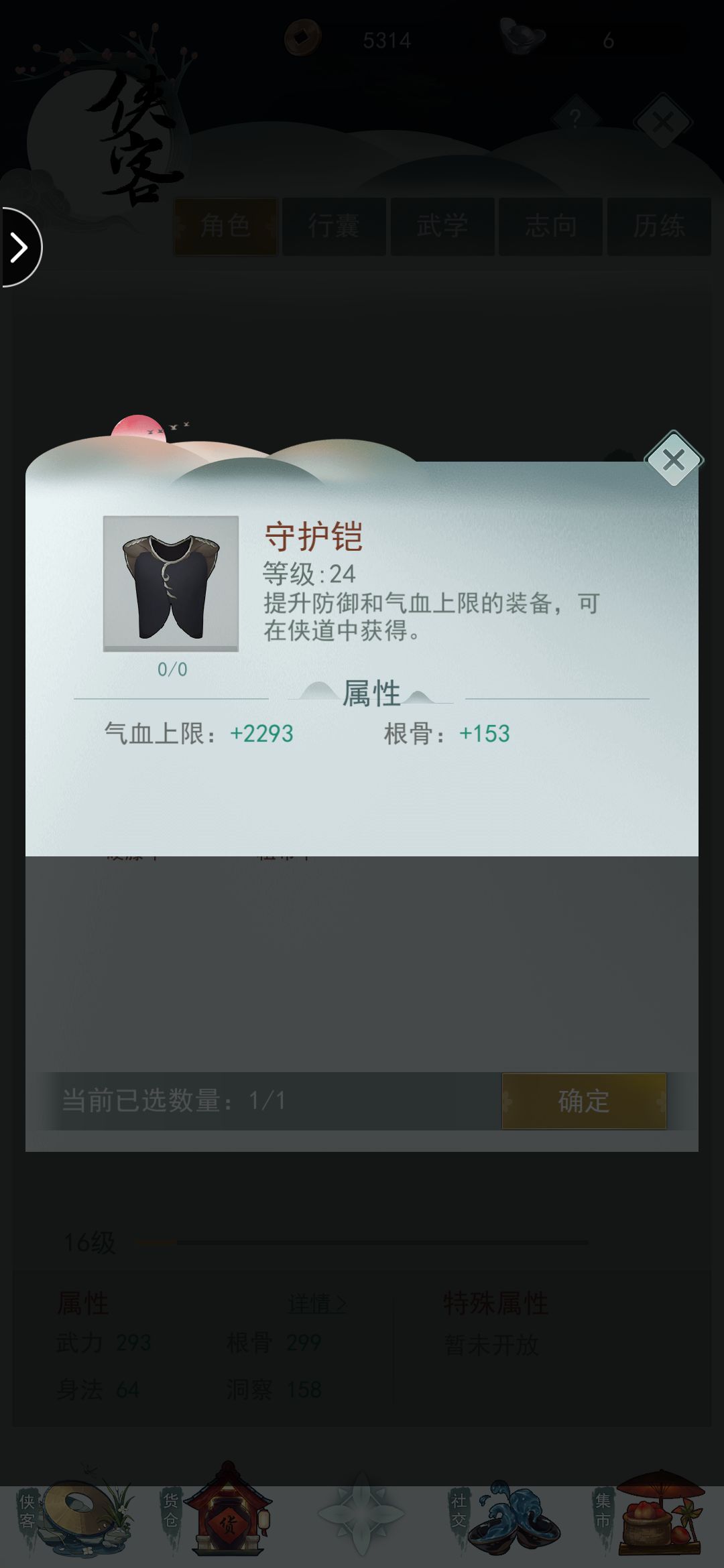 ô׬Ǯ ˢȡͭǮ