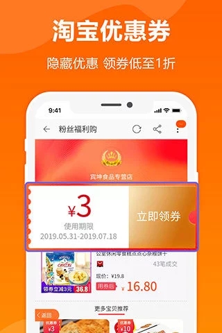 ٷappͼ3: