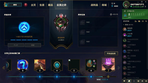 ƶ֮9.22°汾4ƶ62ʿݼӪ