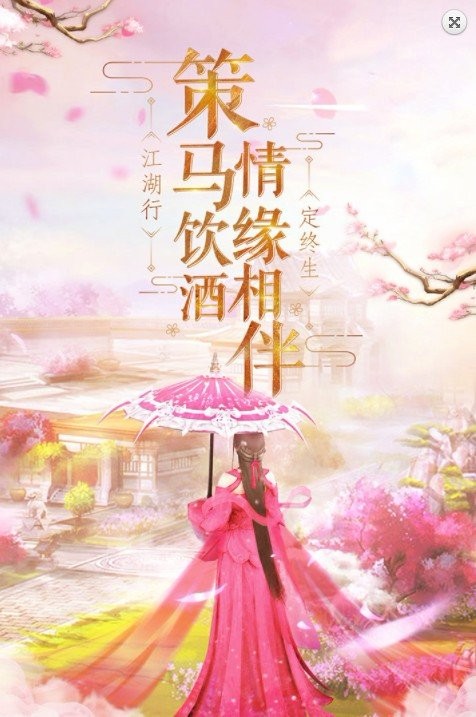 �Ĺŵ۵����ιٷ����°�׿��ͼ1: