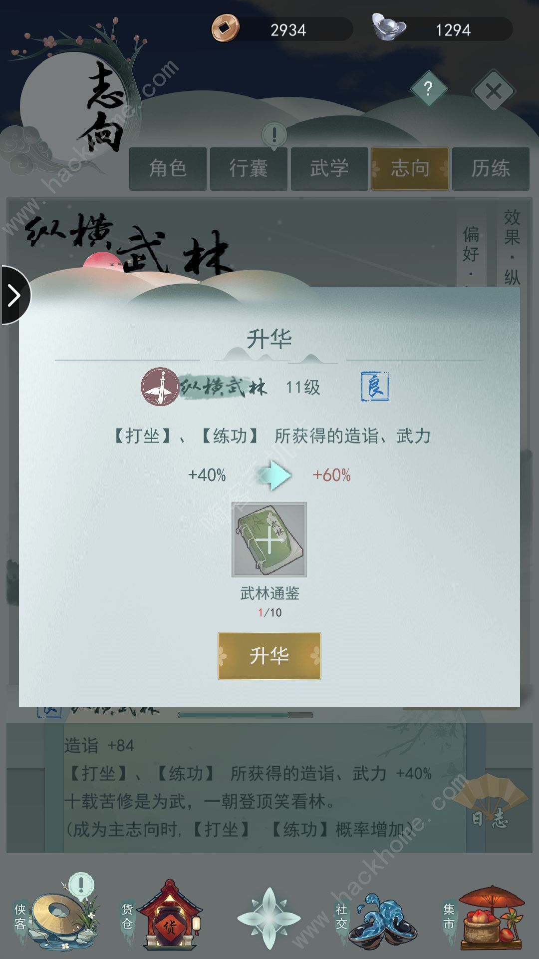 ô ͼƬ2