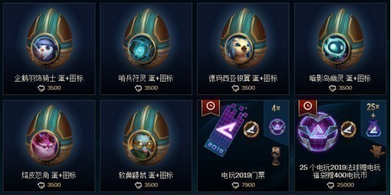 �ƶ�֮��ССӢ�۵���ϵ�е���ȫ ССӢ�۵���ϵ�е���Ч�����Ƽ�