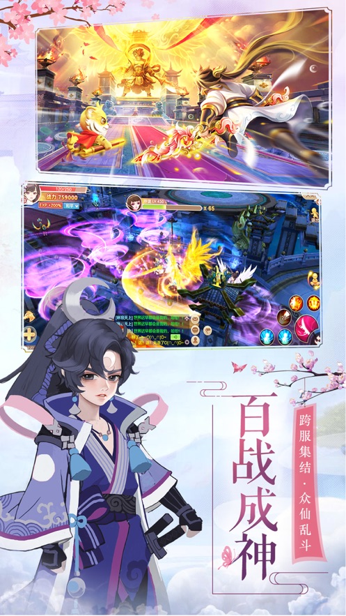 ����ç��¼�������¹ٷ���ͼƬ1