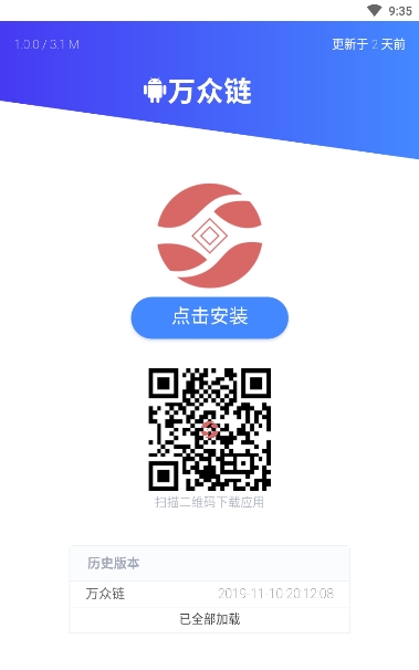 WZL������app�ٷ�����ͼ3:
