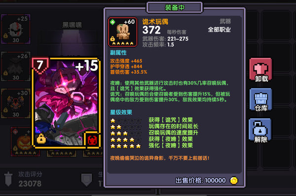 ҵսʿ糵Լʵս