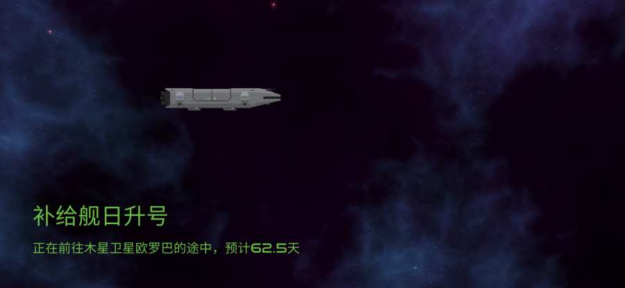 ԮЄ[֙C棨Lunar Rescue MissionD1: