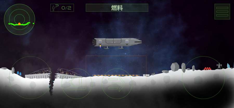 ԮЄ[֙C棨Lunar Rescue MissionD3: