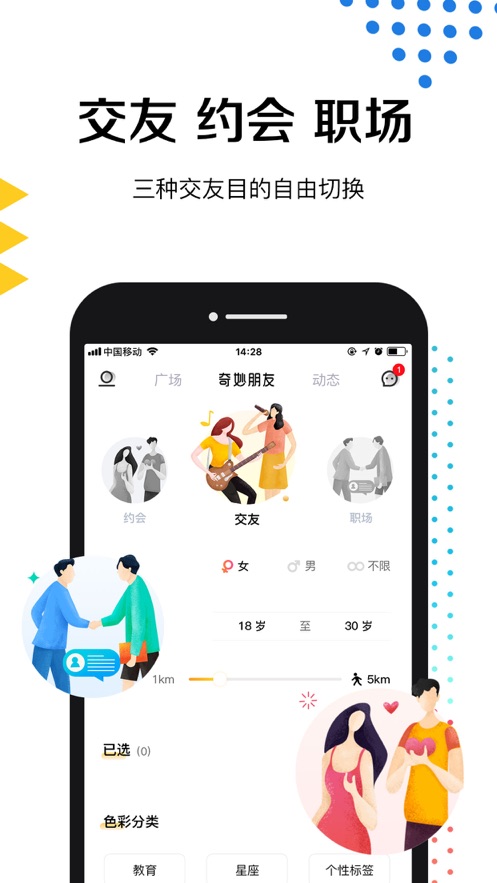 罻appٷdD1: