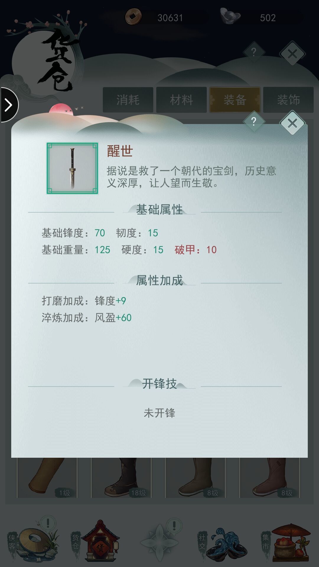 ѧô ѧ乥