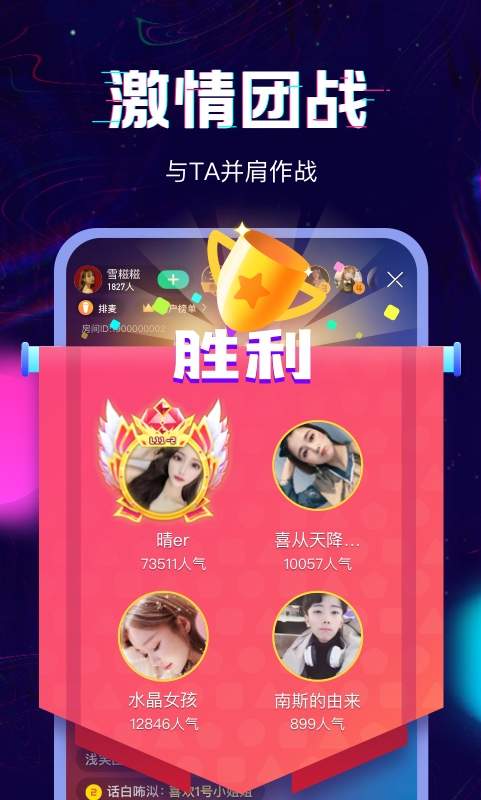 罻appٷͼ2: