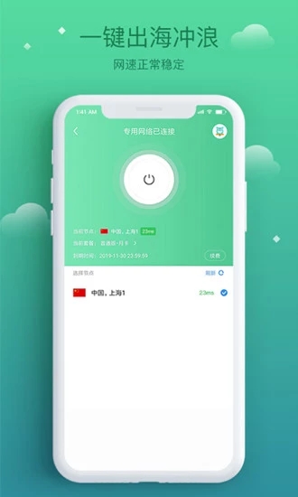 ǲapp v2.0.2ͼ