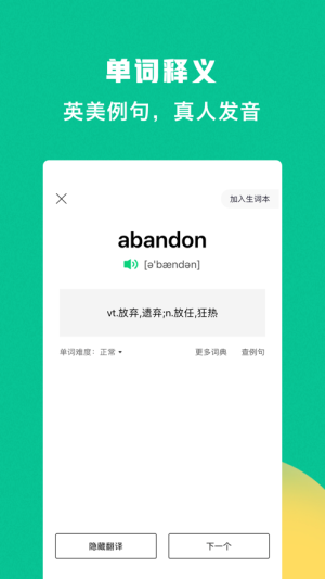 㶹~appD2