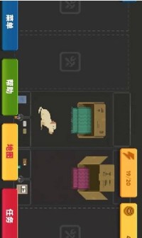 ������������Ԯ��׿����Ϸ������İ�����ͼƬ1