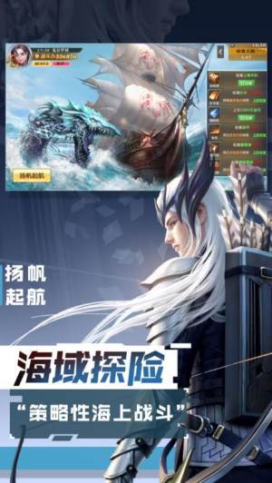 地下城天选之人手游官方版下载图片1