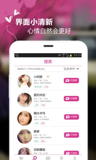 ö罻appٷͼ1: