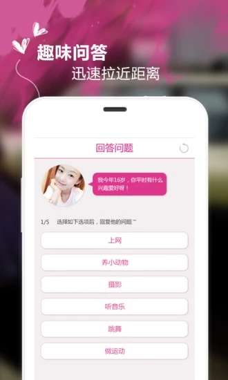 ö罻appٷͼ2: