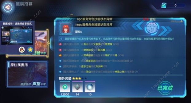 ҵԴ呴ʯN 呴ʯ@ȡDƬ3