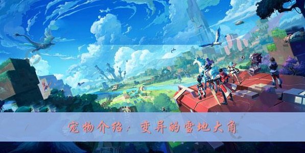 �ҵ���Դ����ѩ�ش��¹������ ����ѩ�ش��¹λ�����