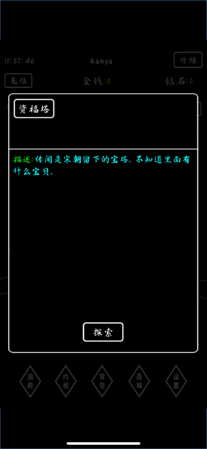 ޵Մ׿[ٷD2:
