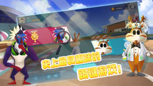 功夫毽子游戏安卓官方版图片1