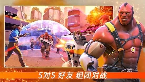 Shadowgun War Games�ٷ����İ�����ͼ3: