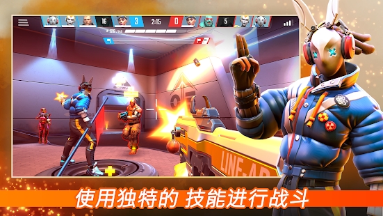 Shadowgun War Games�ٷ����İ�����ͼƬ2