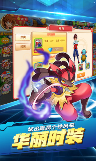 ������3D�����ιٷ���Ѷ��ͼ3: