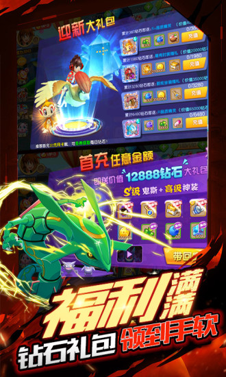 ������3D�����ιٷ���Ѷ��ͼƬ1