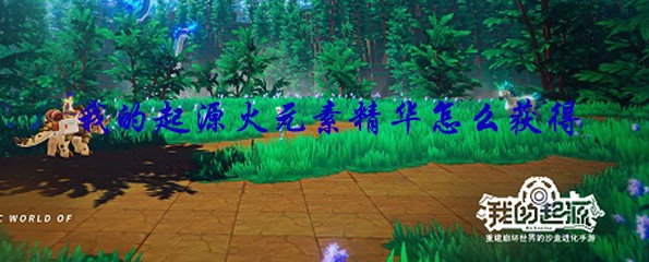 �ҵ���Դ��Ԫ�ؾ�����ô��� ��Ԫ�ؾ�����ȡ�������