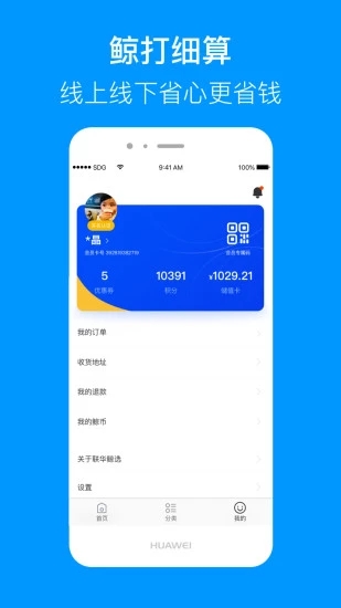 ѡƲappٷͼ1: