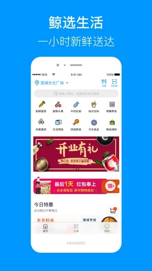 ѡƲappٷͼƬ1
